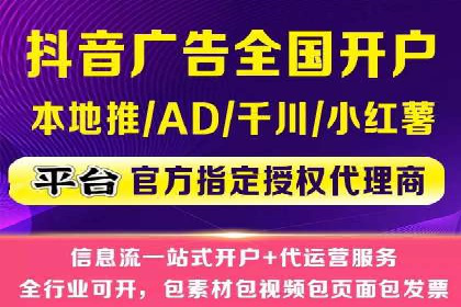 百度广告推广助力中小企业逆袭