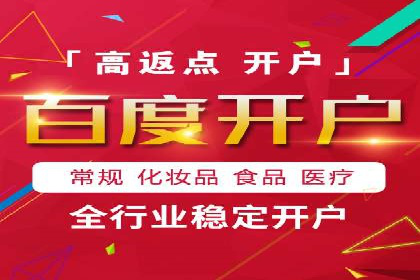 百度竞价托管助力企业快速拓展市场