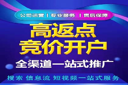 百度推广月费与营销目标设定