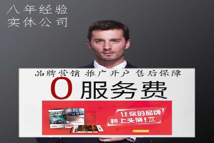 百度推广案例分析：关键词优化技巧